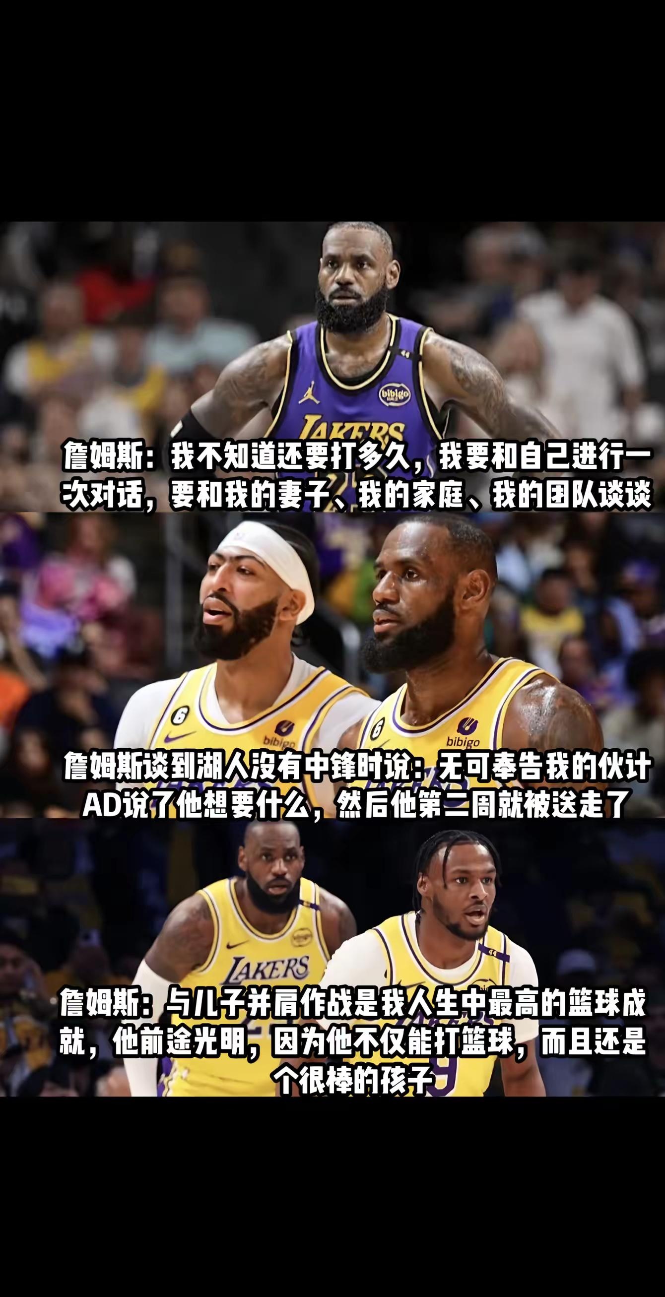 詹姆斯迎来五赛季出色发挥，RNG观众热烈欢呼！