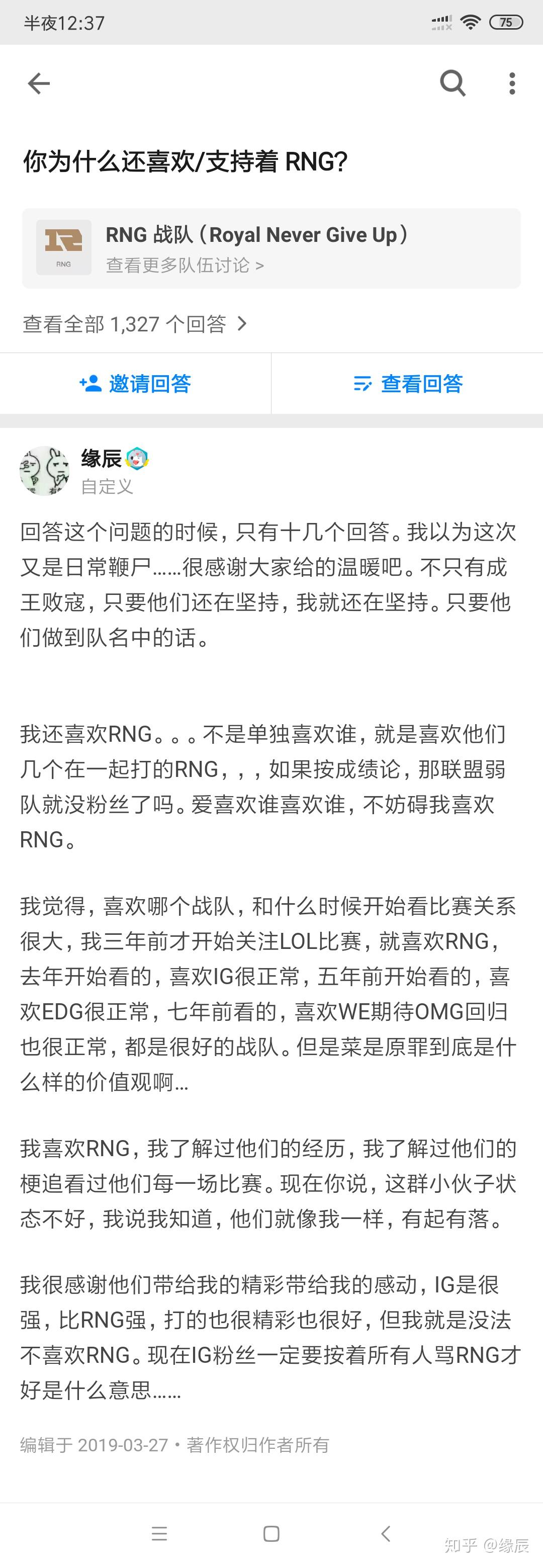 关于Ming爆冷击败中国队,战术调整引爆全场!的信息 关于Ming爆冷击败中国队,战术调整引爆全场!的信息